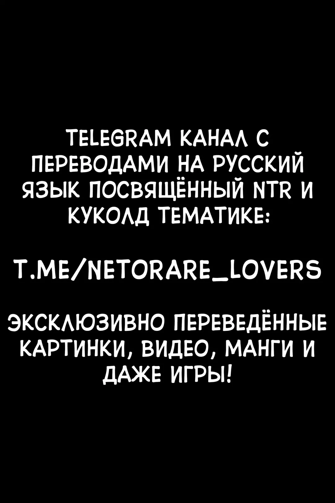 [Terasu Mc] Watching Yor And Fiona Breeding Session Who Were Cuckold With A Spy Camera Fhentai - Page 31