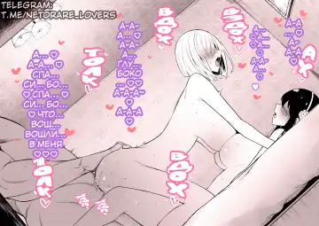 [Terasu Mc] Watching Yor And Fiona Breeding Session Who Were Cuckold With A Spy Camera Fhentai - Page 10