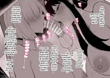 [Terasu Mc] Watching Yor And Fiona Breeding Session Who Were Cuckold With A Spy Camera Fhentai - Page 7