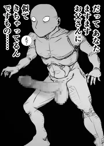 Tennen Paipan Kaa-san ni Nakadashi 1-kai, Gansha 3-kai. Fhentai - Page 30