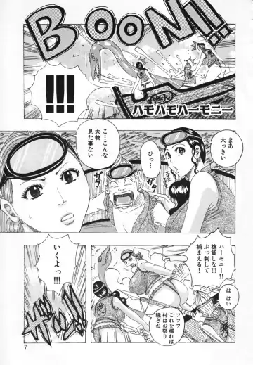 [Jeanne Dack] Hamo Hamo Harmony Fhentai - Page 11