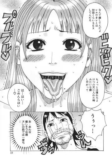 [Jeanne Dack] Hamo Hamo Harmony Fhentai - Page 37