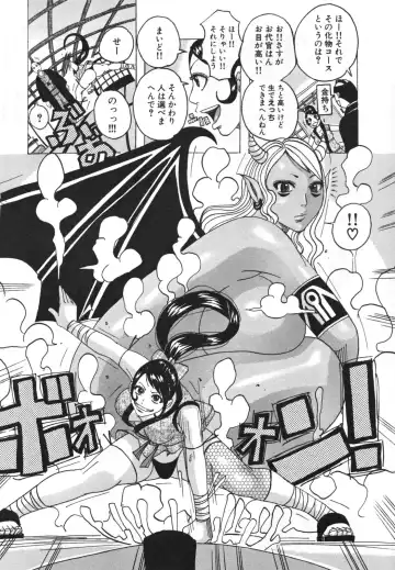 [Jeanne Dack] Hamo Hamo Harmony Fhentai - Page 80