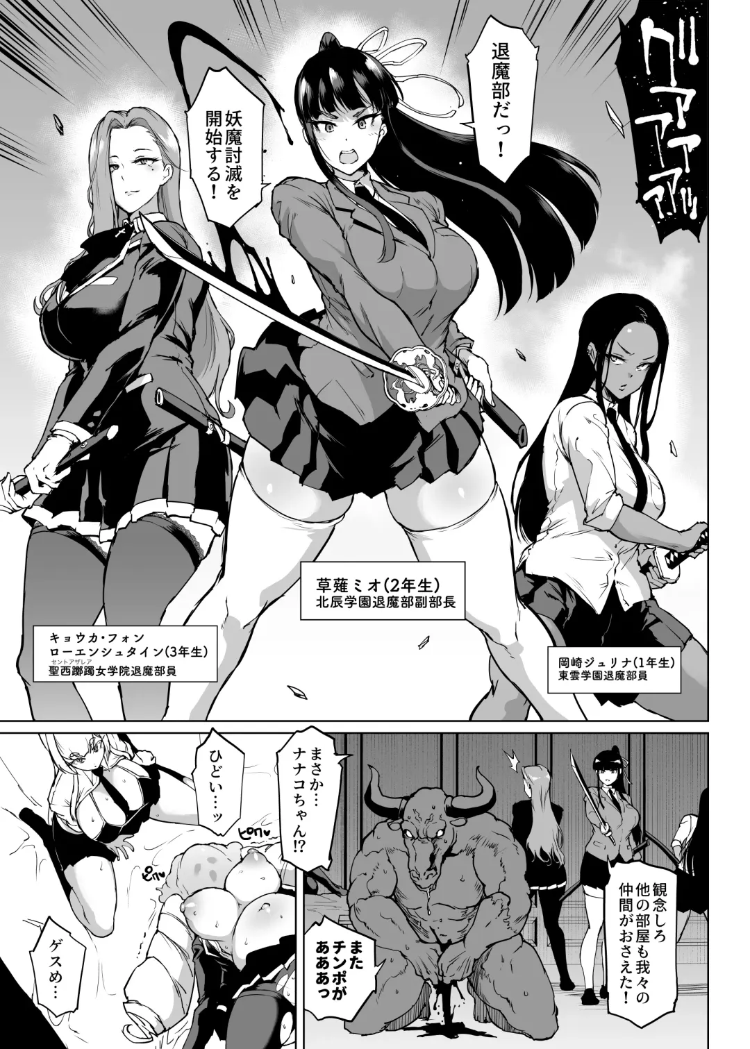 [Fan No Hitori] Taimabu S3 Sonogo... Hen 3 Fhentai - Page 8
