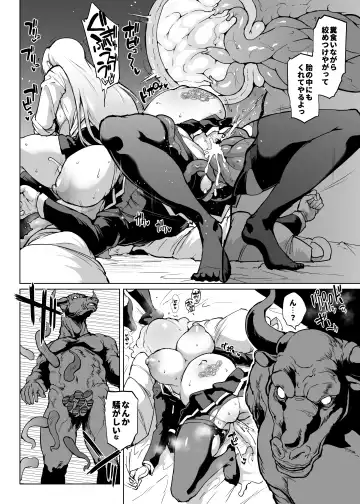 [Fan No Hitori] Taimabu S3 Sonogo... Hen 3 Fhentai - Page 7