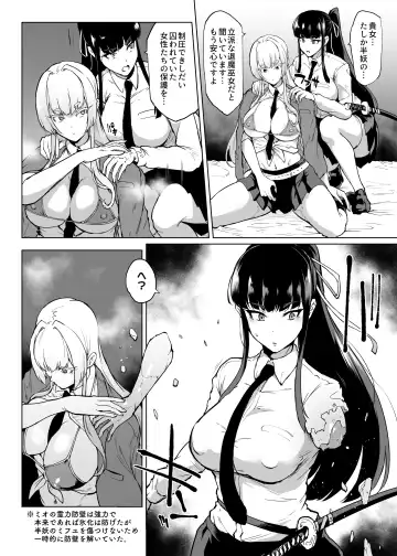 [Fan No Hitori] Taimabu S3 Sonogo... Hen 3 Fhentai - Page 9