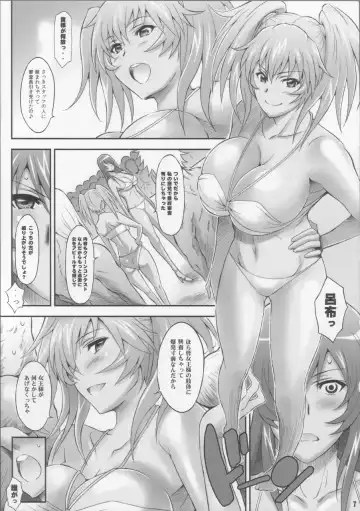 [Haikawa Hemlen] Shokukan Mankan Zenseki 3 Fhentai - Page 6