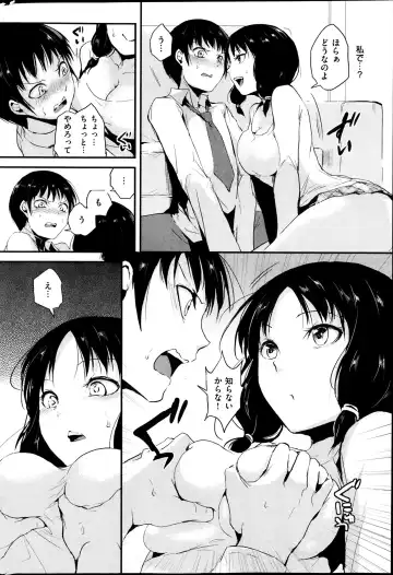 [Locon] 姉のともだち Fhentai - Page 4