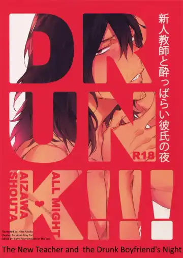Read [Shibue] Shinjin Kyoushi to Yopparai Kareshi no Yoru | The New Teacher and Drunk Boyfriend's Night - Fhentai