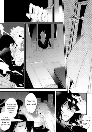 [Shibue] Shinjin Kyoushi to Yopparai Kareshi no Yoru | The New Teacher and Drunk Boyfriend's Night Fhentai - Page 12