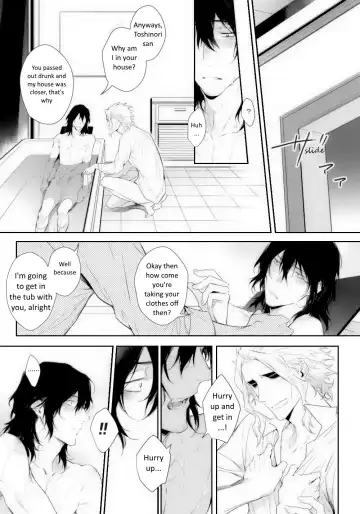 [Shibue] Shinjin Kyoushi to Yopparai Kareshi no Yoru | The New Teacher and Drunk Boyfriend's Night Fhentai - Page 16