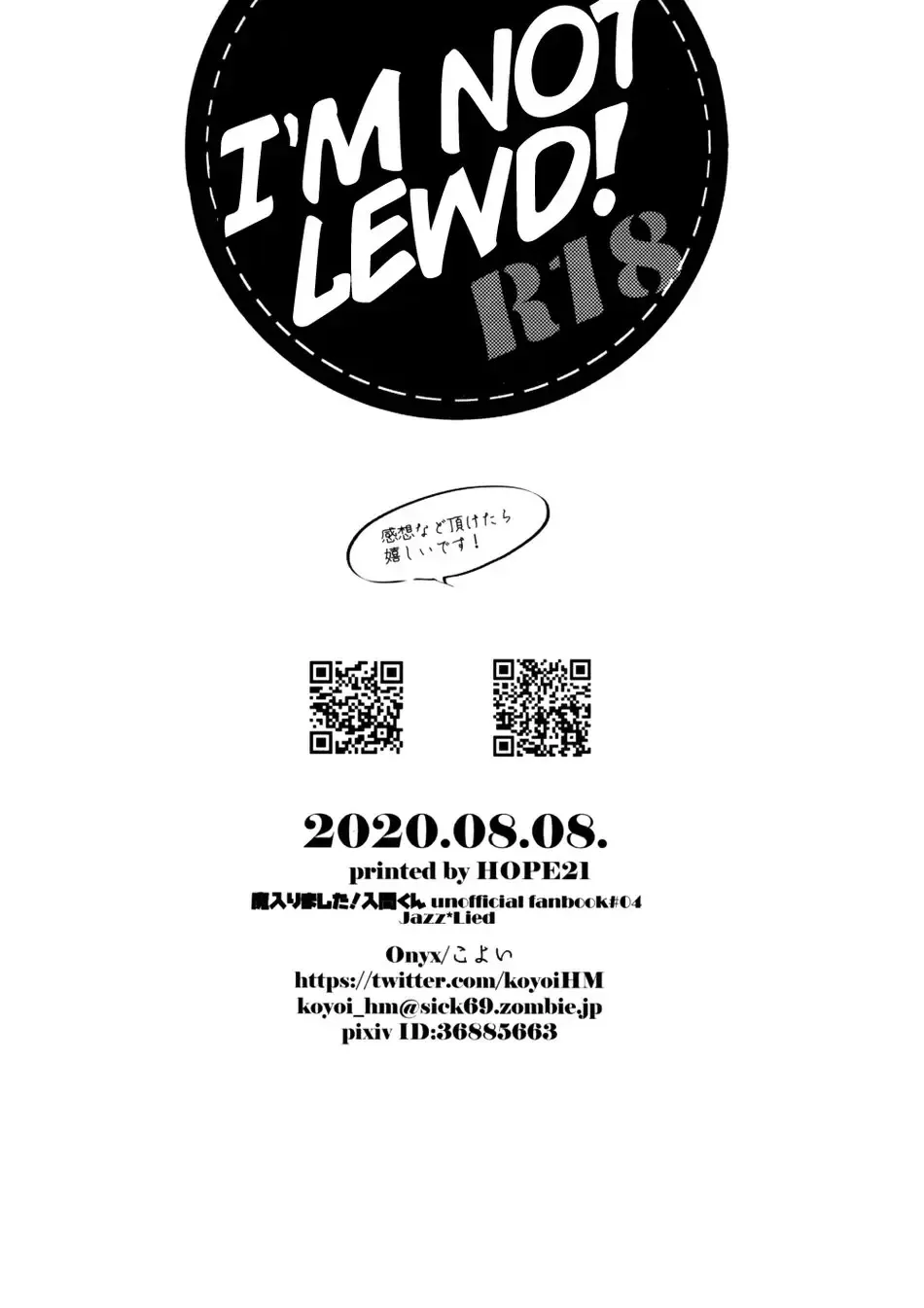 Boku wa Ecchi janai! | I'm not Lewd! Fhentai - Page 19