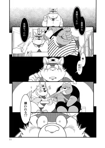 [Heppoko Taro] Un, Sōya. | Yeah, that's right. Fhentai - Page 11