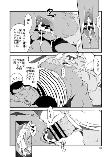 [Heppoko Taro] Un, Sōya. | Yeah, that's right. Fhentai - Page 17