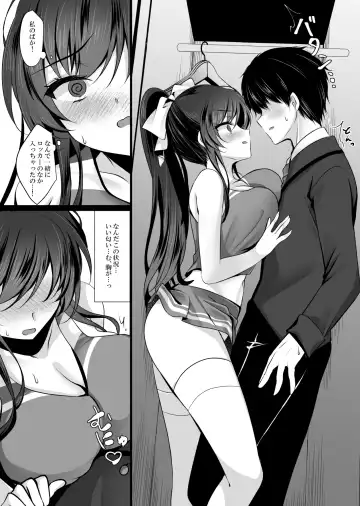 [Ichiyo Moka] Saimin Kanojo 6 Fhentai - Page 10