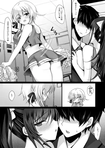 [Ichiyo Moka] Saimin Kanojo 6 Fhentai - Page 17