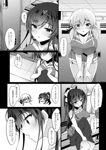 [Ichiyo Moka] Saimin Kanojo 6 Fhentai - Page 56