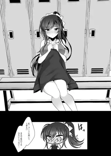 [Ichiyo Moka] Saimin Kanojo 6 Fhentai - Page 58