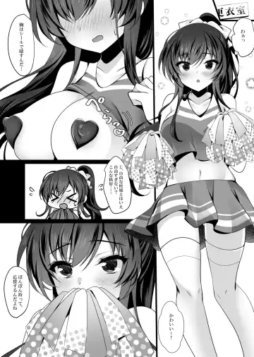 [Ichiyo Moka] Saimin Kanojo 6 Fhentai - Page 6