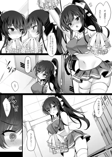 [Ichiyo Moka] Saimin Kanojo 6 Fhentai - Page 7