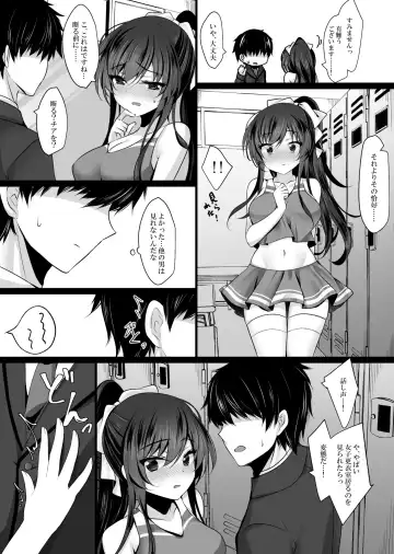 [Ichiyo Moka] Saimin Kanojo 6 Fhentai - Page 9