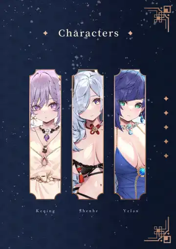 [Waterring] Genshin - Liyue Travelogue (decensored) Fhentai - Page 4