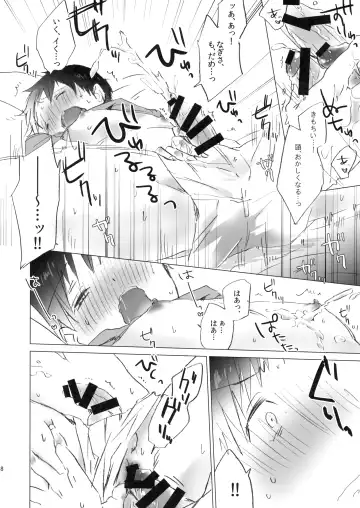 [Meco] NECOKARE Fhentai - Page 17