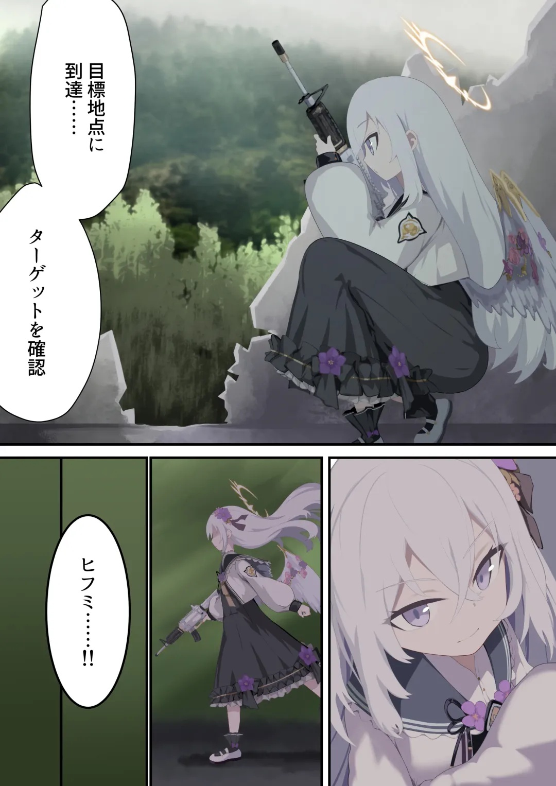 [Quorl Crossbreed] Tenshi no Rin Fhentai - Page 2