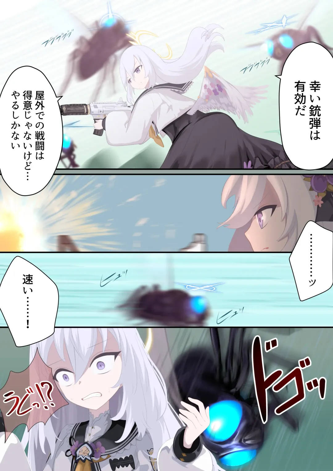 [Quorl Crossbreed] Tenshi no Rin Fhentai - Page 5