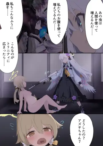 [Quorl Crossbreed] Tenshi no Rin Fhentai - Page 16