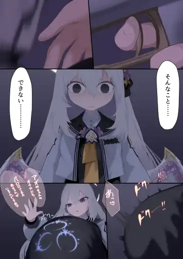 [Quorl Crossbreed] Tenshi no Rin Fhentai - Page 18