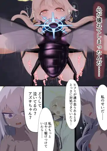 [Quorl Crossbreed] Tenshi no Rin Fhentai - Page 25