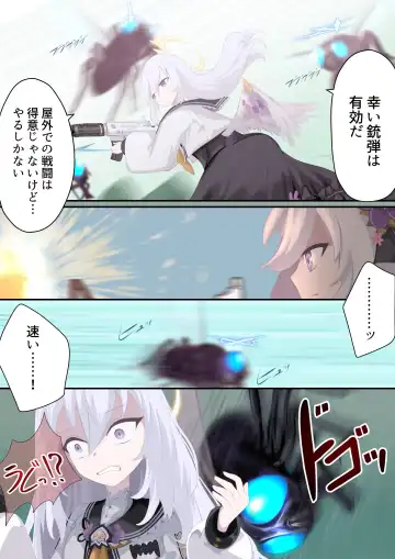 [Quorl Crossbreed] Tenshi no Rin Fhentai - Page 5