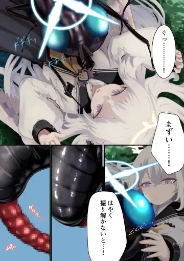 [Quorl Crossbreed] Tenshi no Rin Fhentai - Page 6