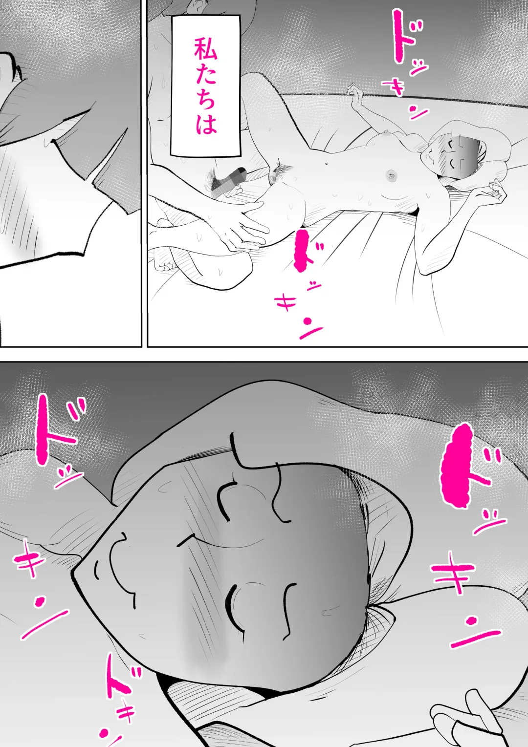 [Kazum] Anata ga shite kurenaikara Fhentai - Page 27