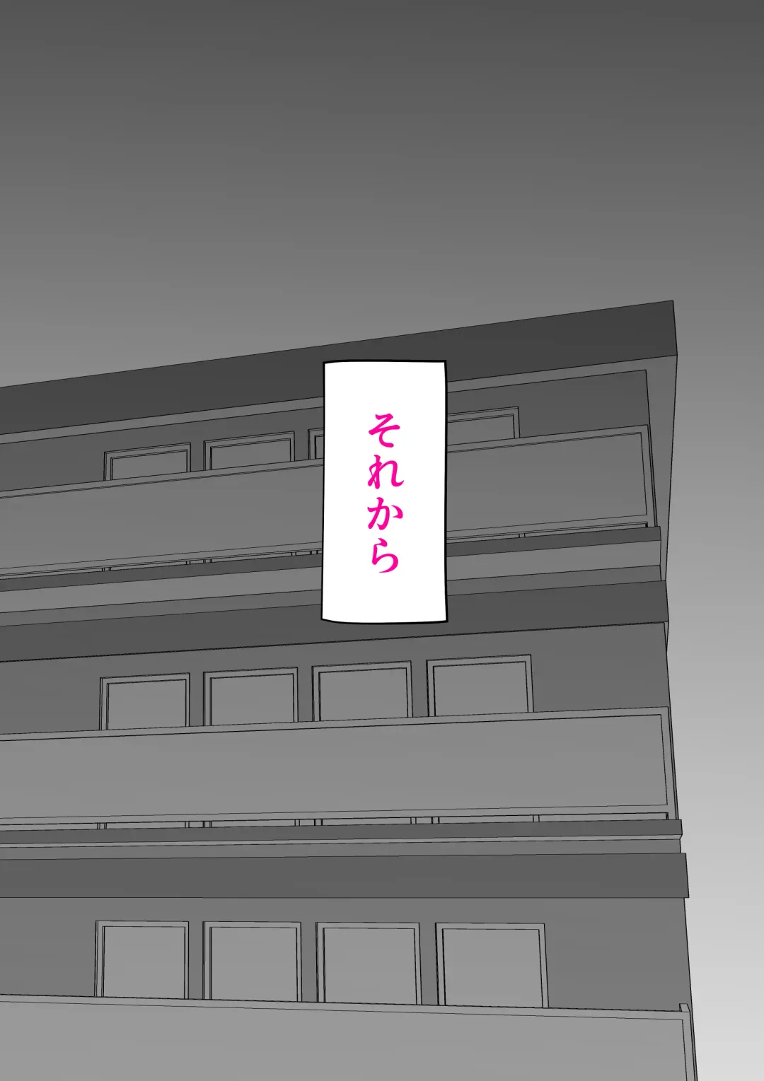 [Kazum] Anata ga shite kurenaikara Fhentai - Page 32