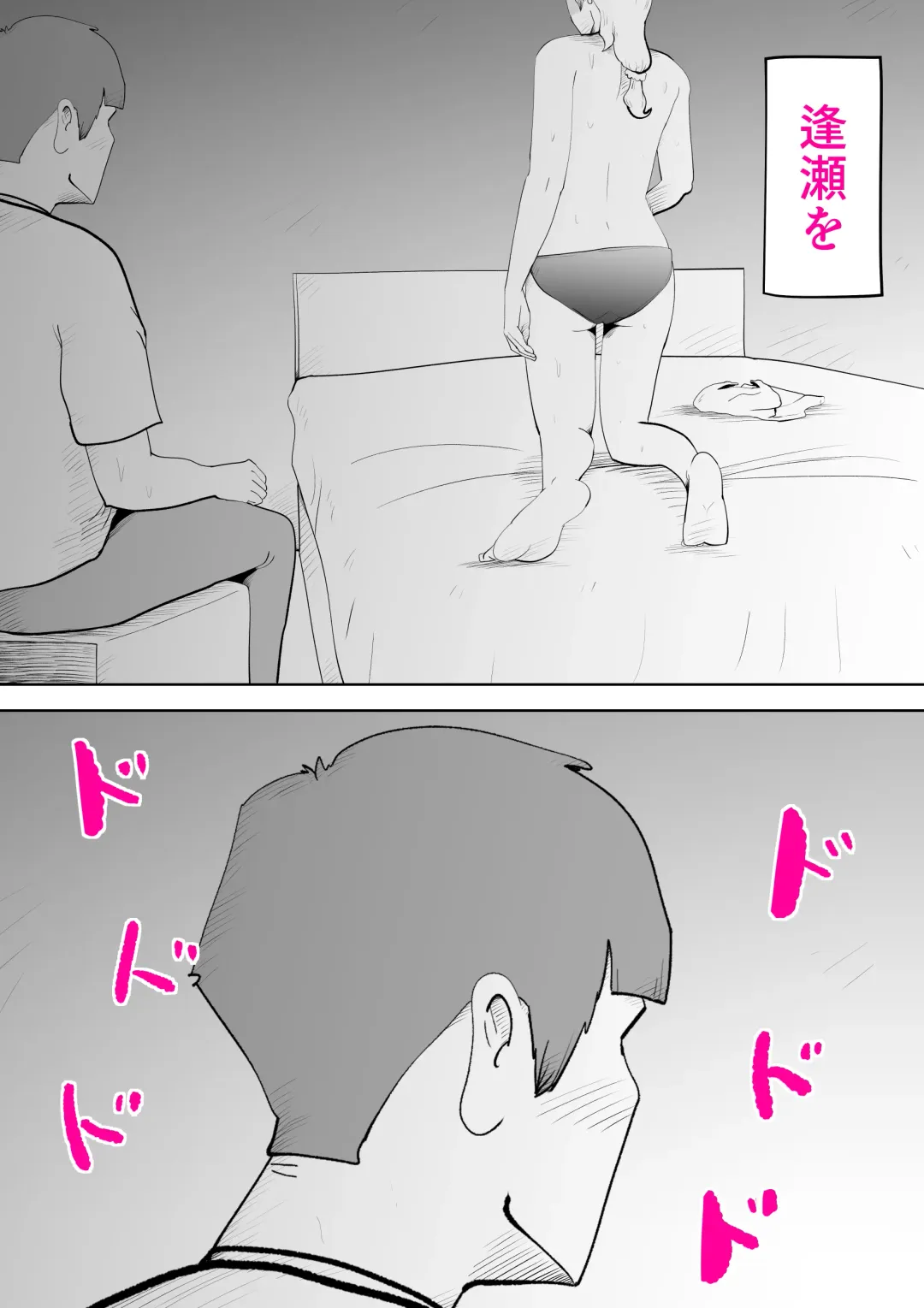 [Kazum] Anata ga shite kurenaikara Fhentai - Page 35