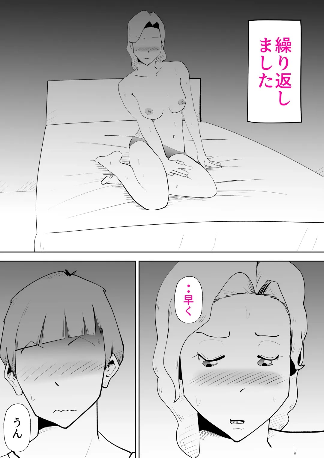 [Kazum] Anata ga shite kurenaikara Fhentai - Page 36