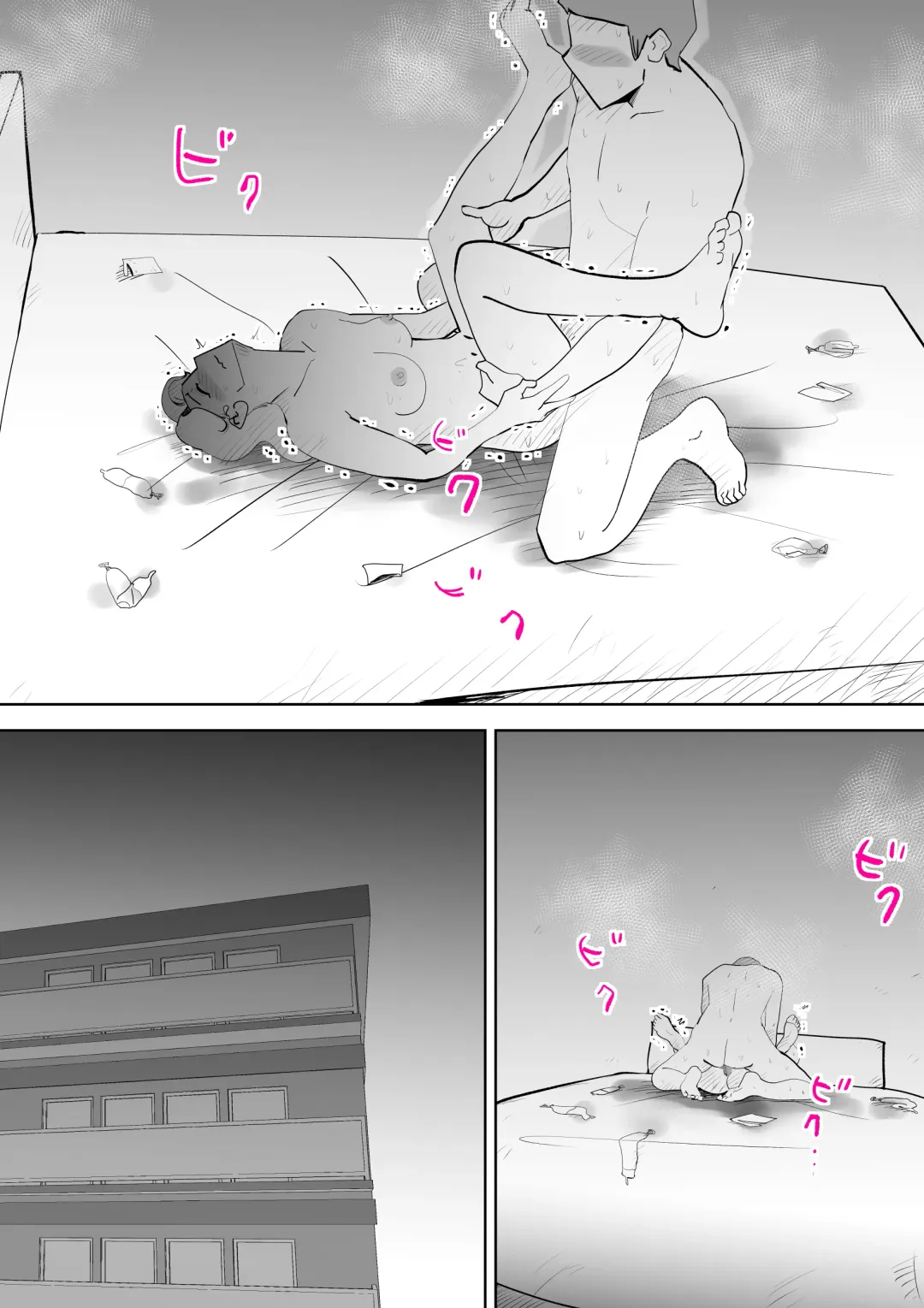 [Kazum] Anata ga shite kurenaikara Fhentai - Page 58