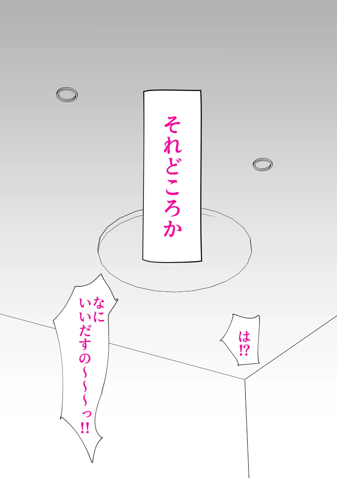 [Kazum] Anata ga shite kurenaikara Fhentai - Page 8