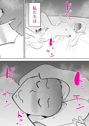 [Kazum] Anata ga shite kurenaikara Fhentai - Page 27