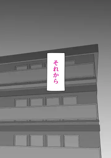 [Kazum] Anata ga shite kurenaikara Fhentai - Page 32