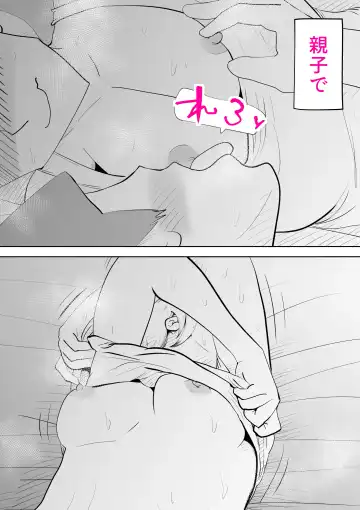 [Kazum] Anata ga shite kurenaikara Fhentai - Page 34