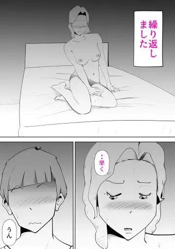 [Kazum] Anata ga shite kurenaikara Fhentai - Page 36