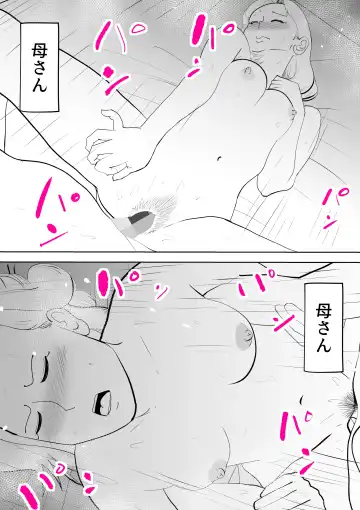 [Kazum] Anata ga shite kurenaikara Fhentai - Page 50