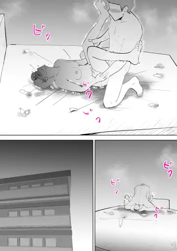 [Kazum] Anata ga shite kurenaikara Fhentai - Page 58