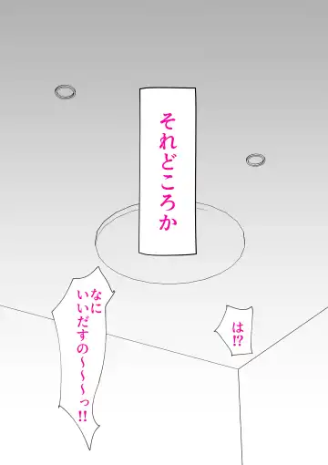 [Kazum] Anata ga shite kurenaikara Fhentai - Page 8