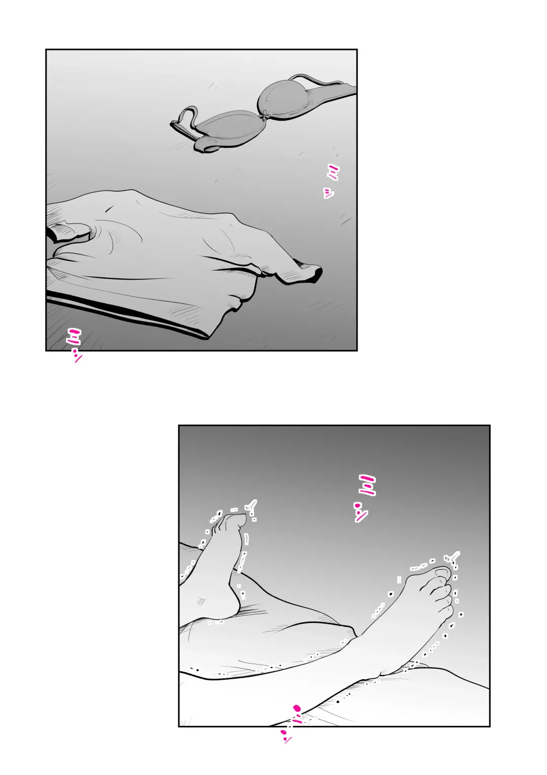 [Kazum] De ima ni itaru Fhentai - Page 19