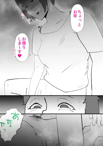 [Kazum] De ima ni itaru Fhentai - Page 16