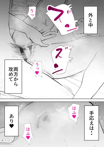 [Kazum] De ima ni itaru Fhentai - Page 30